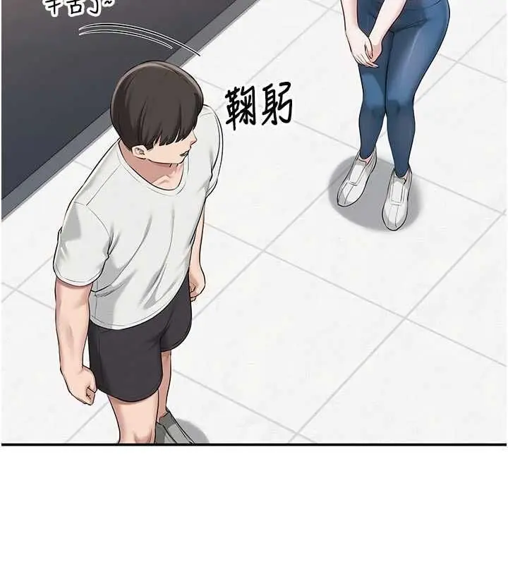 漫画《校园成人礼》第32话第156张图