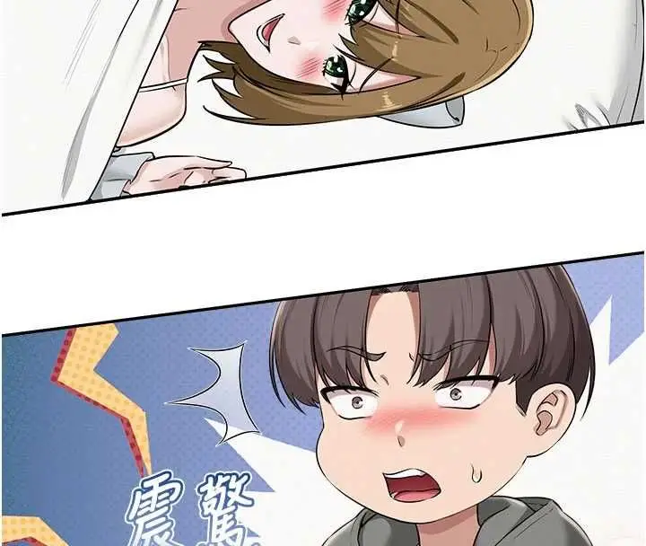 漫画《校园成人礼》第32话第33张图