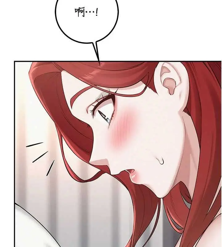 漫画《校园成人礼》第32话第39张图