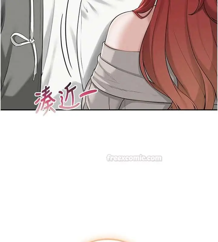 漫画《校园成人礼》第32话第42张图