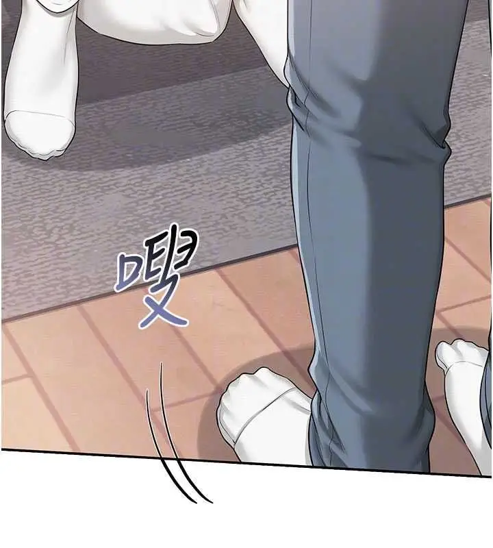 漫画《校园成人礼》第32话第52张图
