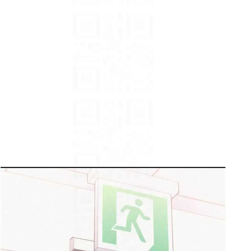漫画《校园成人礼》第32话第96张图