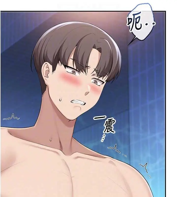 漫画《校园成人礼》第33话第109张图