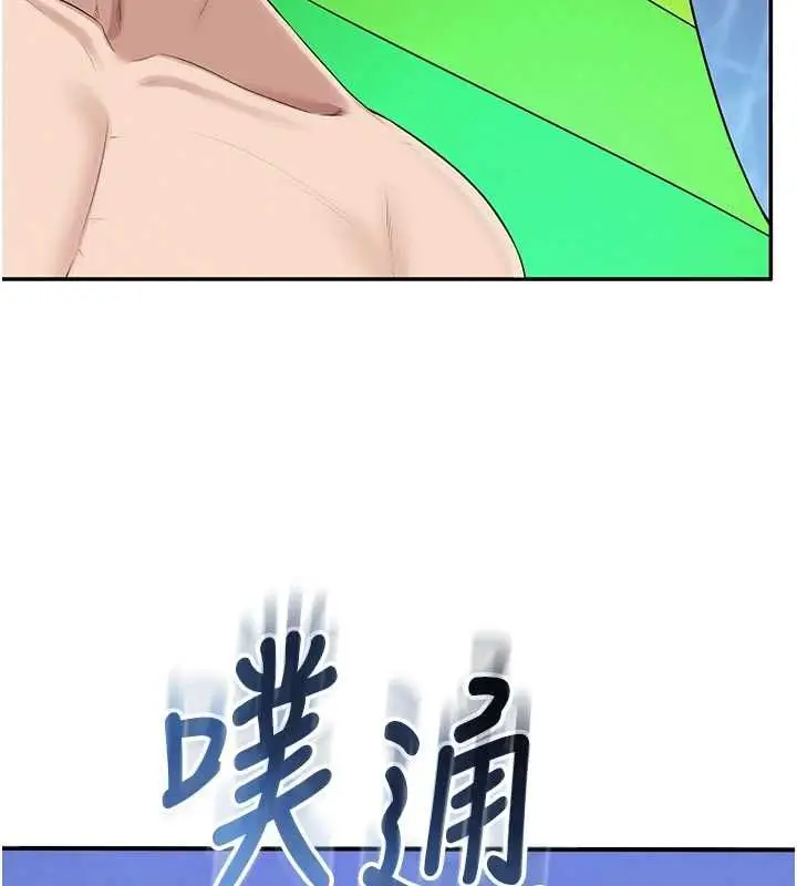 漫画《校园成人礼》第33话第144张图