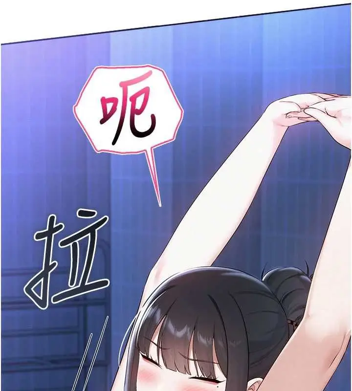 漫画《校园成人礼》第33话第15张图