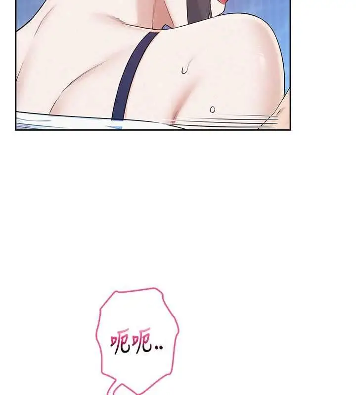 漫画《校园成人礼》第33话第153张图