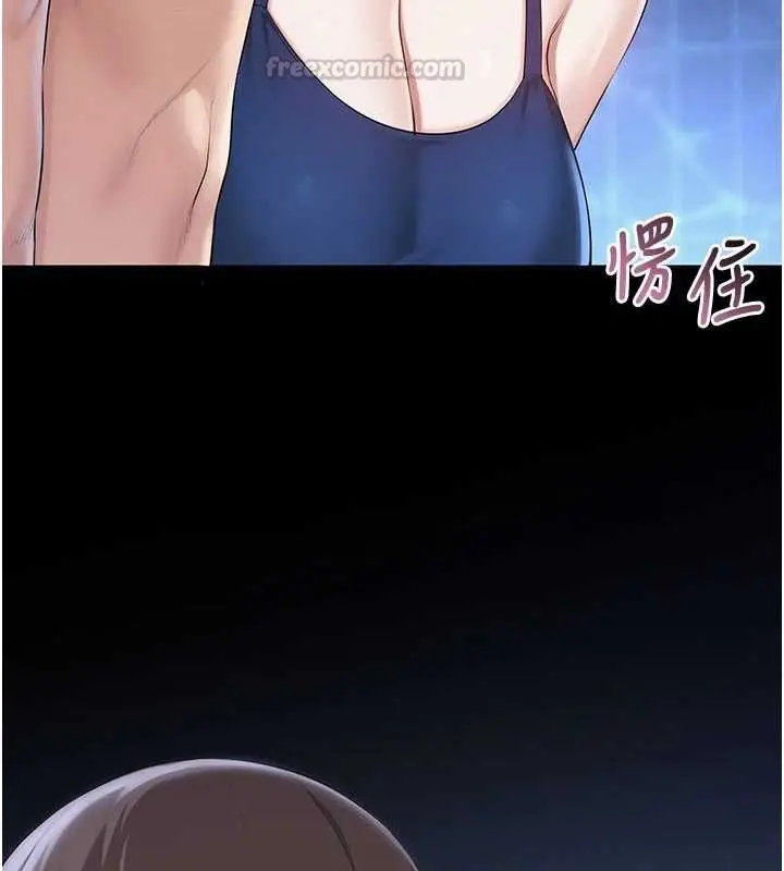 漫画《校园成人礼》第33话第28张图
