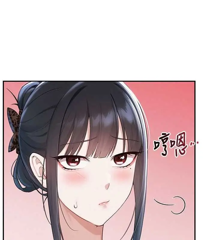 漫画《校园成人礼》第33话第39张图