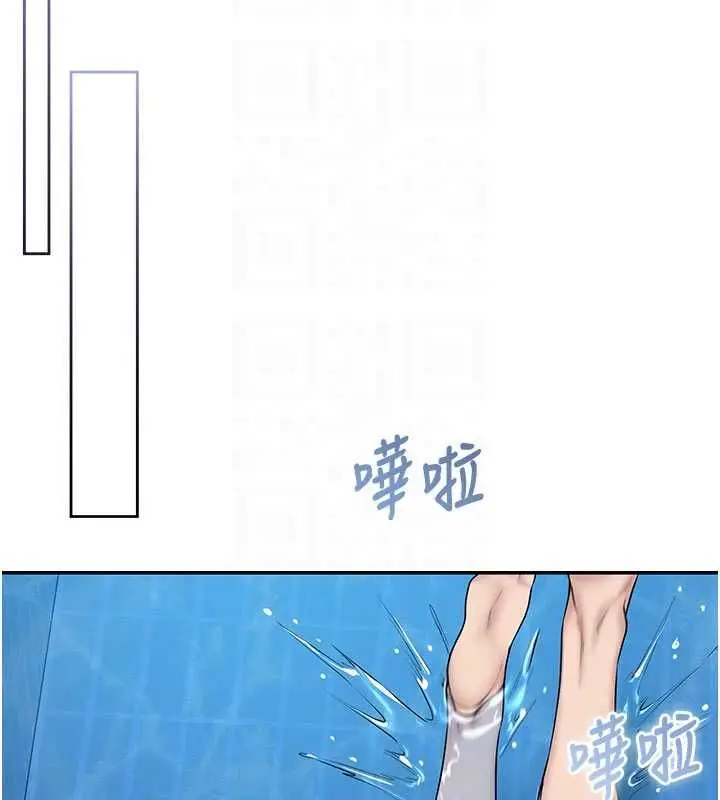 漫画《校园成人礼》第33话第51张图