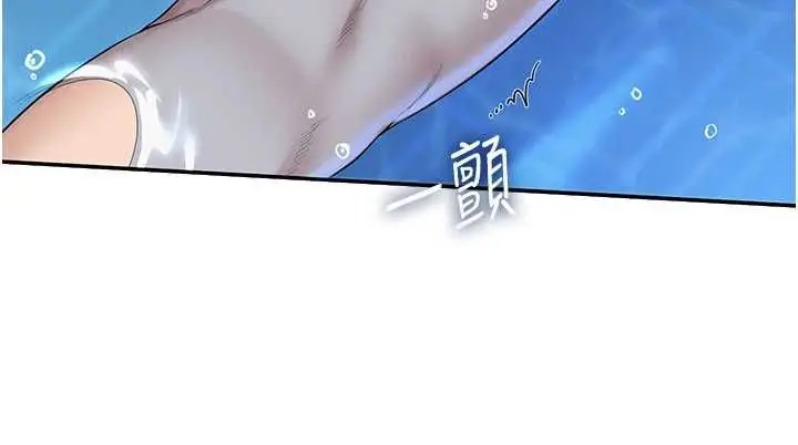 漫画《校园成人礼》第33话第60张图