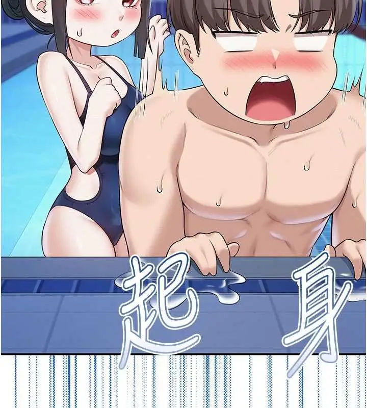 漫画《校园成人礼》第33话第62张图