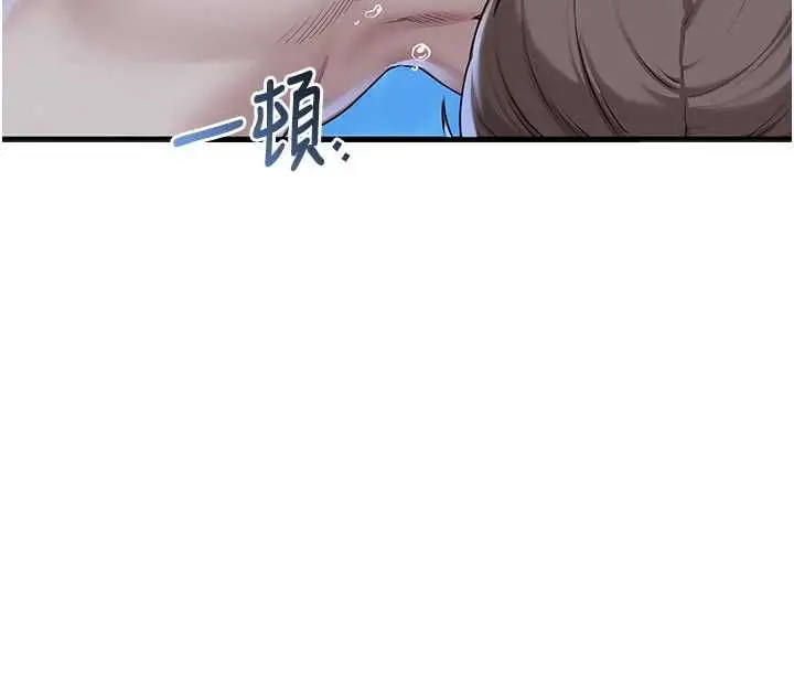 漫画《校园成人礼》第33话第78张图