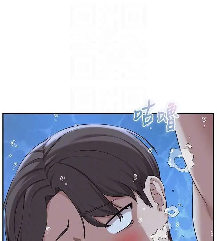 漫画《校园成人礼》第33话第79张图