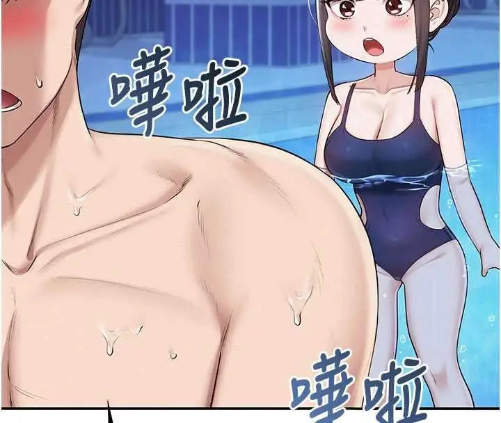 漫画《校园成人礼》第33话第86张图
