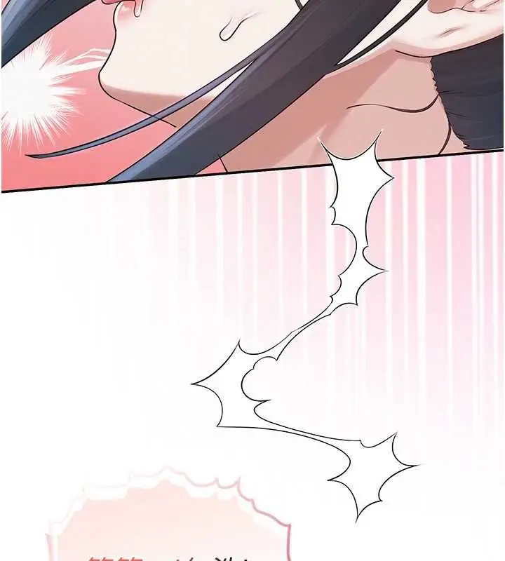 漫画《校园成人礼》第34话第102张图
