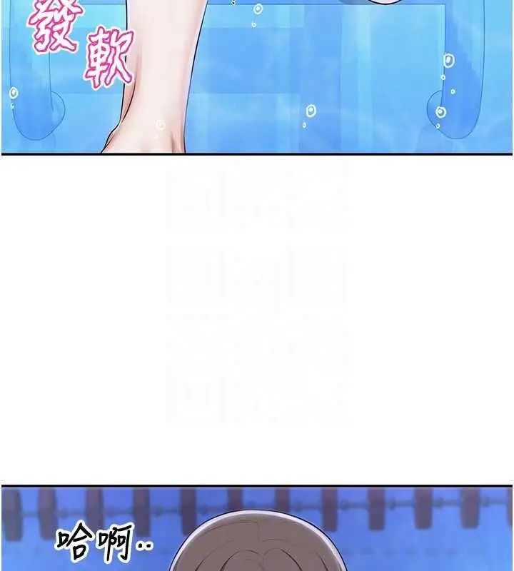 漫画《校园成人礼》第34话第107张图