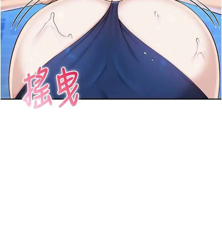 漫画《校园成人礼》第34话第109张图