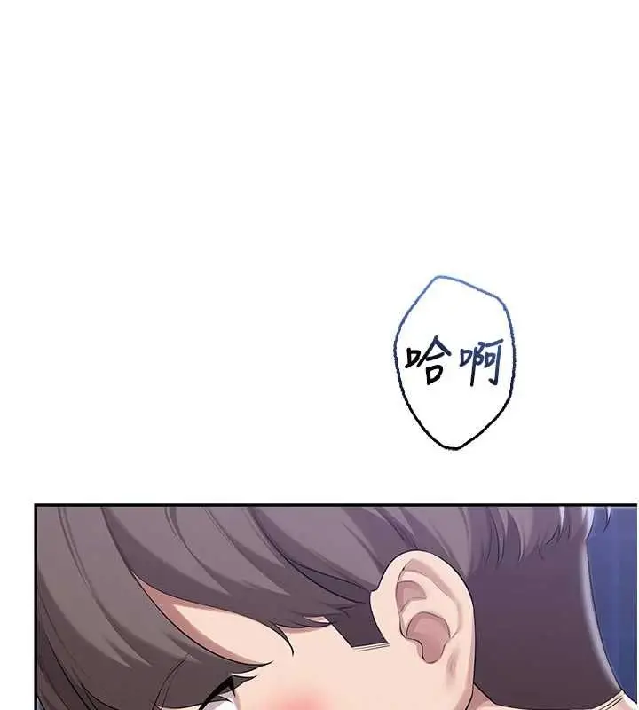 漫画《校园成人礼》第34话第11张图