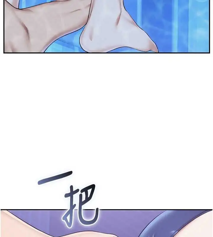 漫画《校园成人礼》第34话第111张图