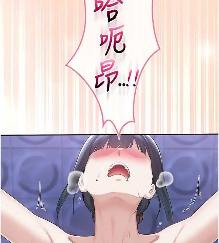 漫画《校园成人礼》第34话第134张图