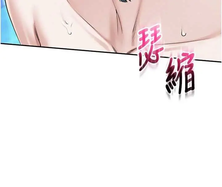 漫画《校园成人礼》第34话第20张图
