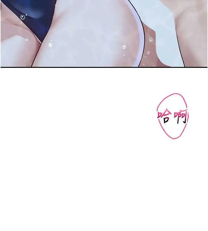 漫画《校园成人礼》第34话第24张图