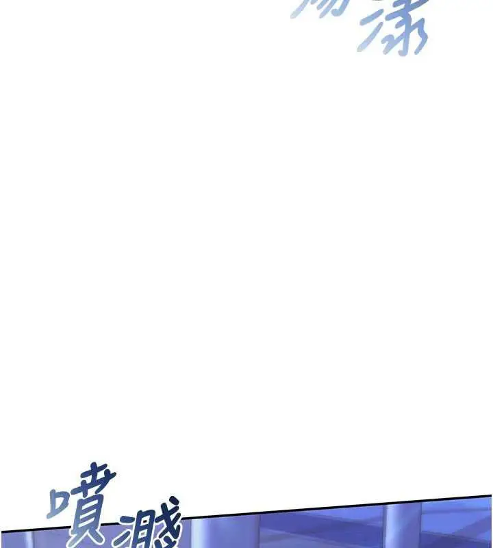 漫画《校园成人礼》第34话第32张图