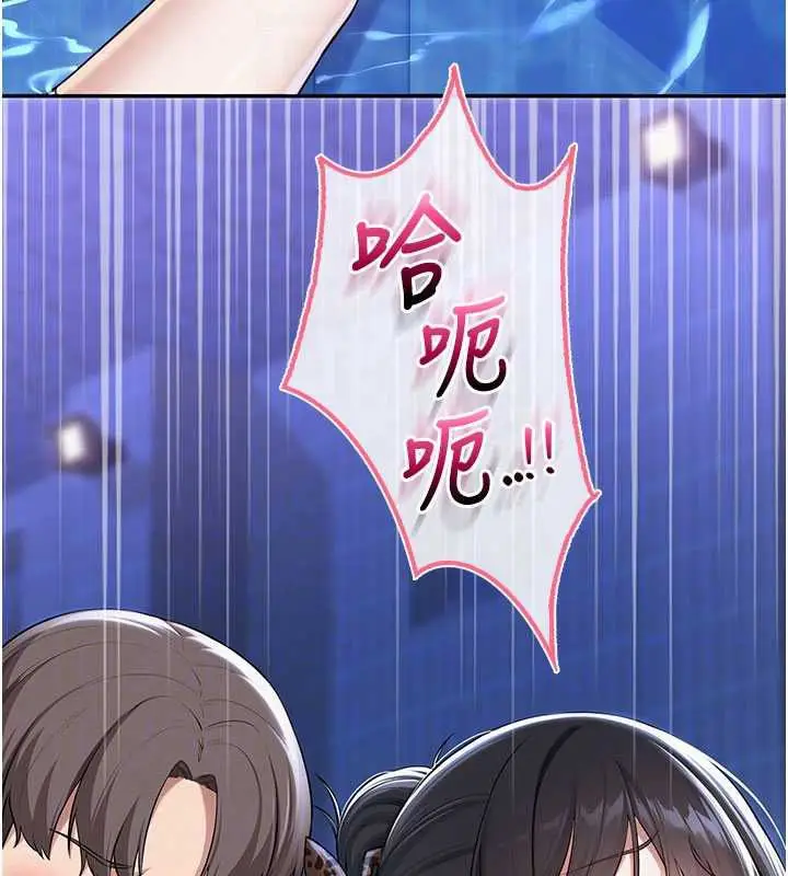 漫画《校园成人礼》第34话第34张图