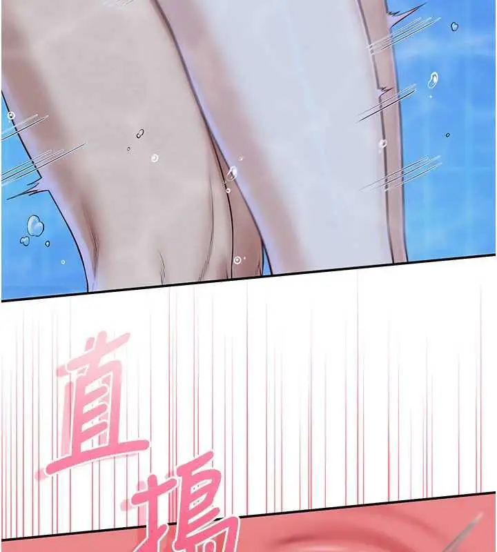 漫画《校园成人礼》第34话第40张图
