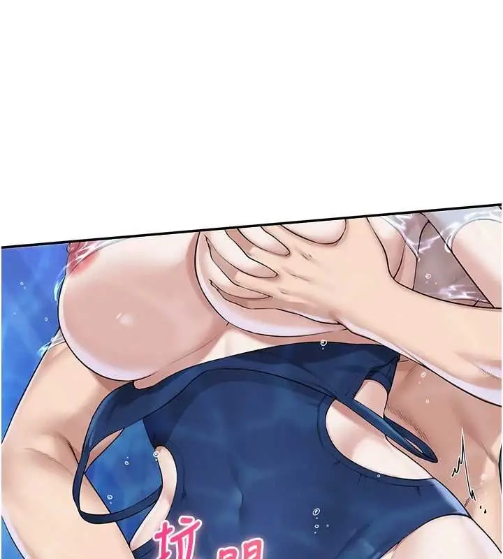 漫画《校园成人礼》第34话第5张图