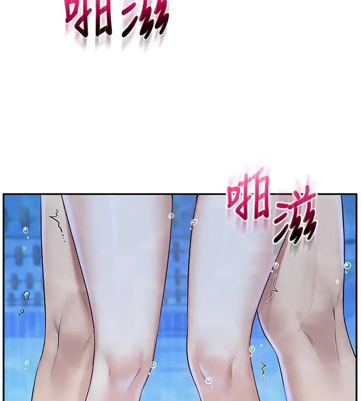 漫画《校园成人礼》第34话第56张图