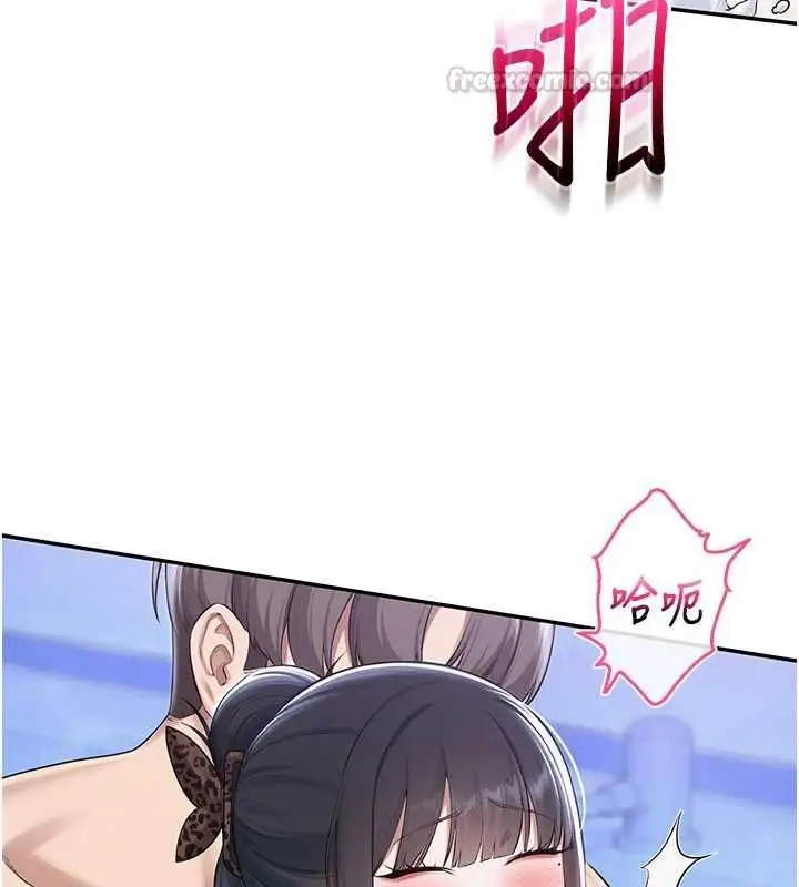 漫画《校园成人礼》第34话第60张图