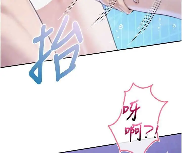 漫画《校园成人礼》第34话第66张图
