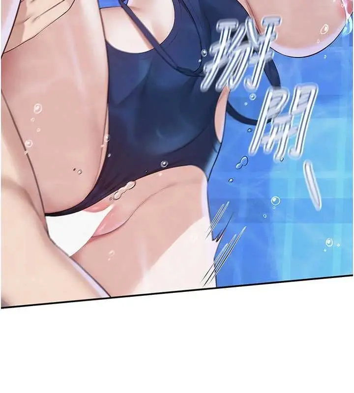 漫画《校园成人礼》第34话第68张图
