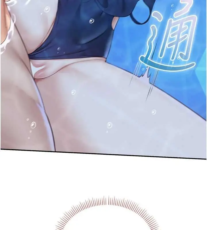 漫画《校园成人礼》第34话第76张图