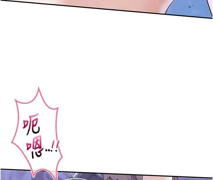 漫画《校园成人礼》第34话第8张图