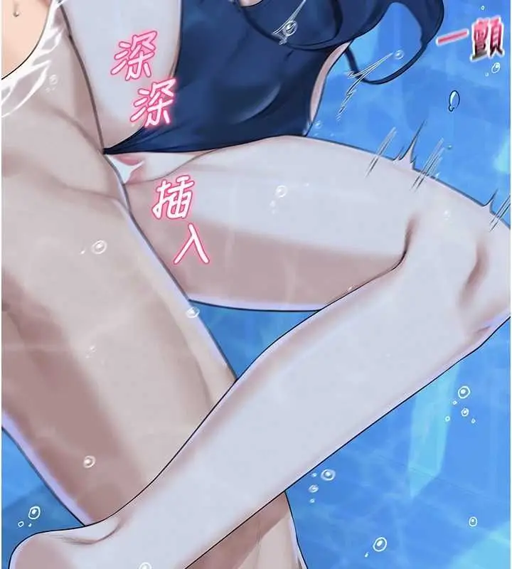 漫画《校园成人礼》第34话第84张图