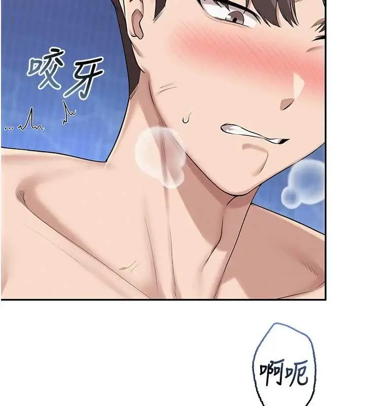 漫画《校园成人礼》第34话第88张图