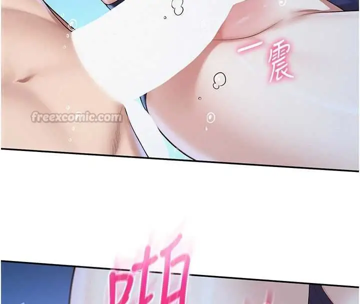 漫画《校园成人礼》第34话第90张图