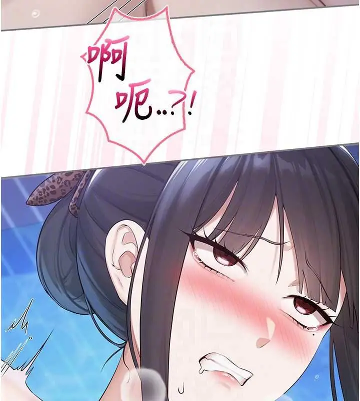 漫画《校园成人礼》第34话第92张图