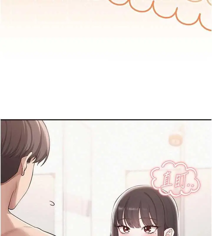 漫画《校园成人礼》第35话第123张图