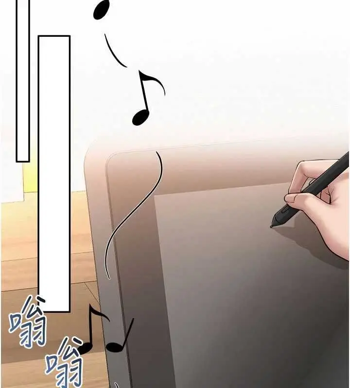 漫画《校园成人礼》第35话第153张图