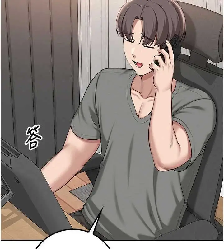 漫画《校园成人礼》第35话第159张图