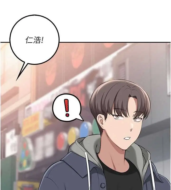 漫画《校园成人礼》第35话第181张图