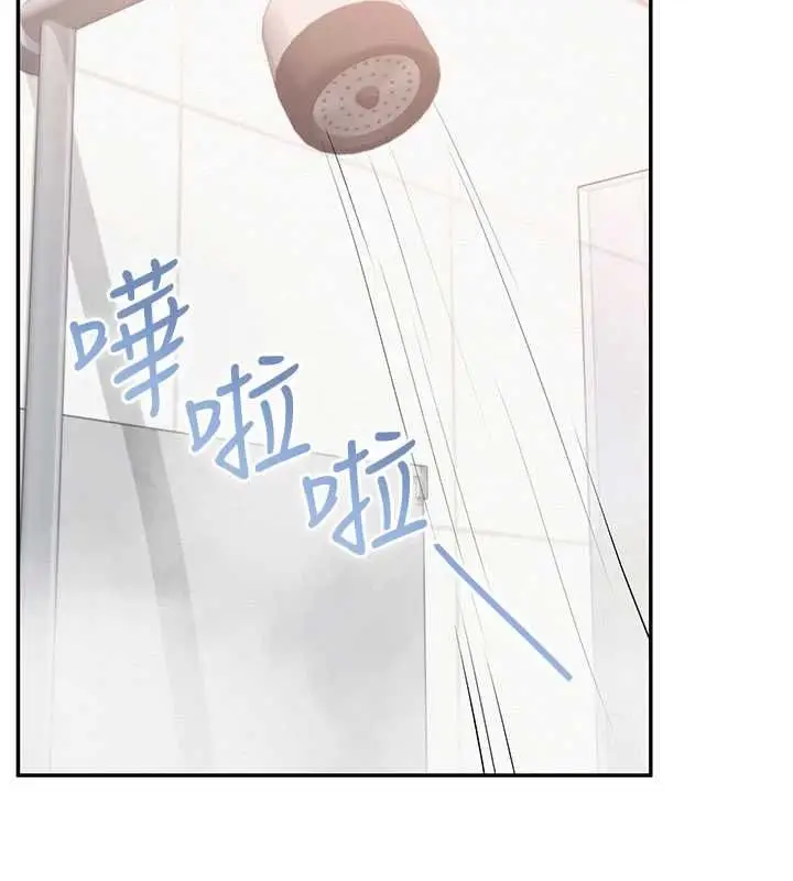 漫画《校园成人礼》第35话第27张图