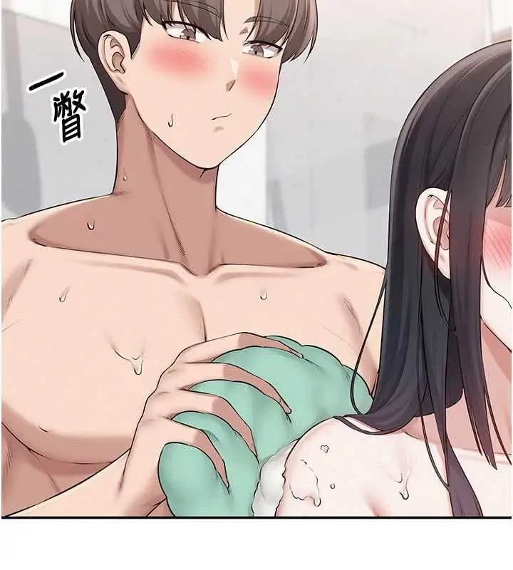 漫画《校园成人礼》第35话第39张图