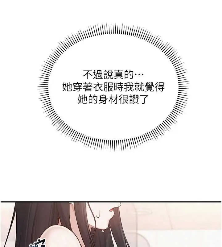 漫画《校园成人礼》第35话第40张图