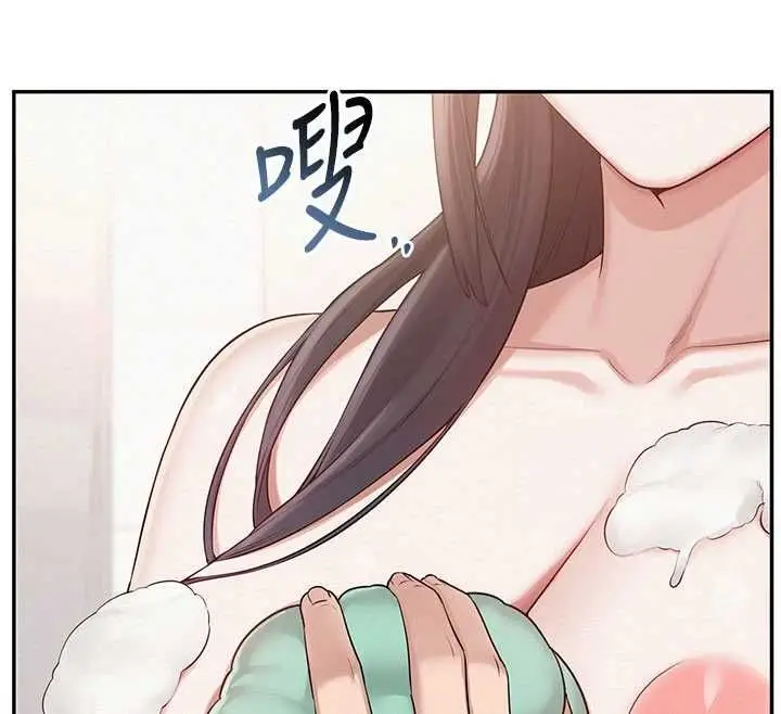 漫画《校园成人礼》第35话第49张图