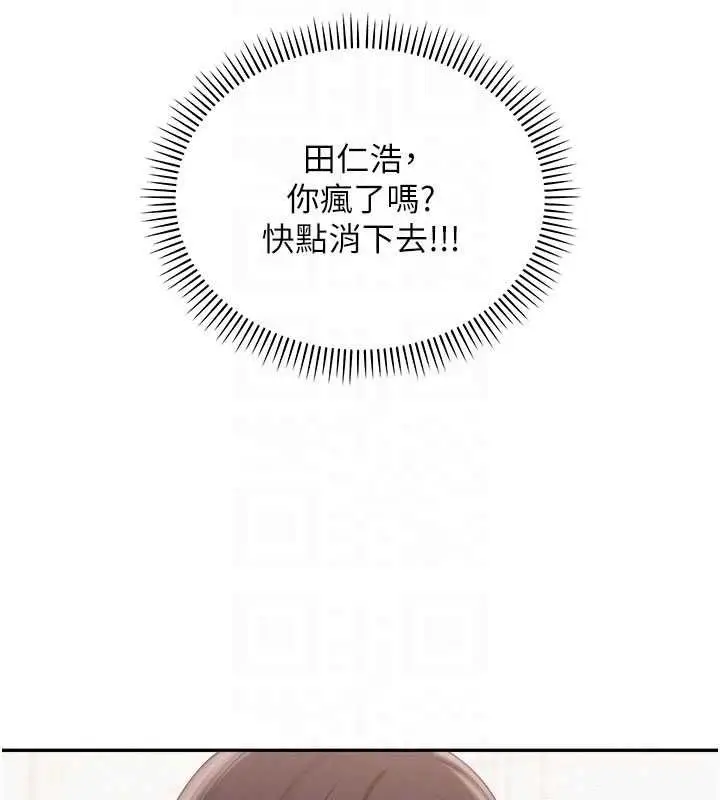 漫画《校园成人礼》第35话第64张图