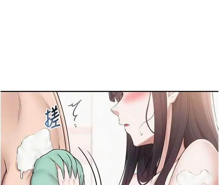 漫画《校园成人礼》第35话第76张图
